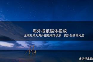 意媒：德里赫特进入皇马引援名单，拜仁要价6000万欧